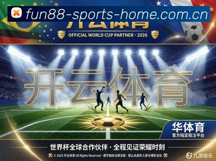多媒体互动体验