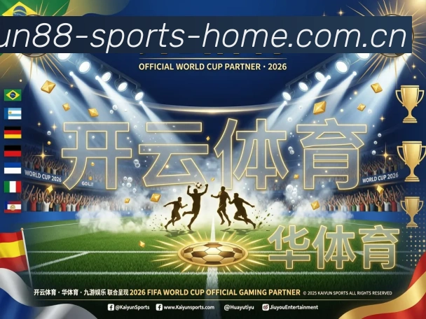 乐天堂fun88入口APP 高清赛事图